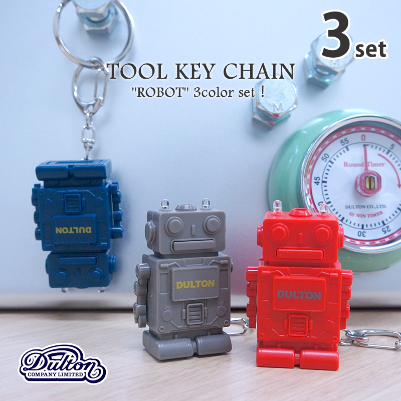 DULTON（ダルトン） キーホルダー型ミニドライバーセット ロボット 3色