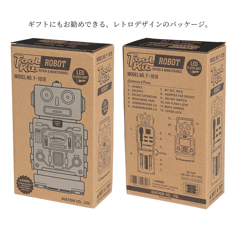 ツールキット ロボット DULTON ツールセット ドライバーセット 工具