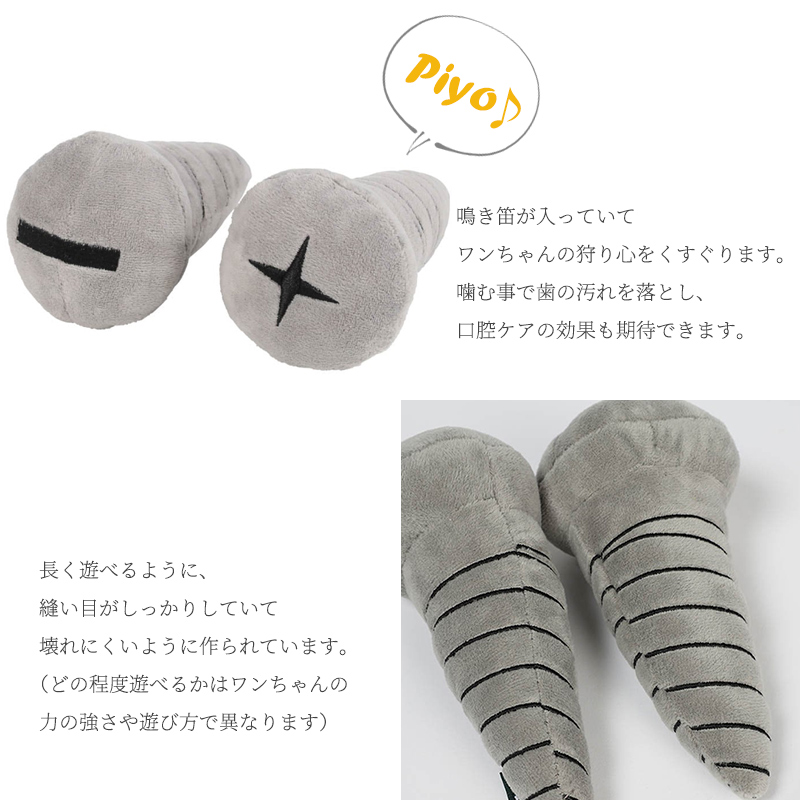 DULTON ぬいぐるみ ネジ 音の出るおもちゃ 工具 鳴き笛 ドッグトイ