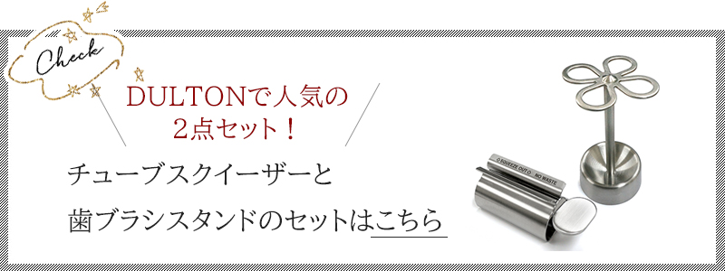 歯ブラシホルダー 歯ブラシスタンド ステンレス フラワー クローバー