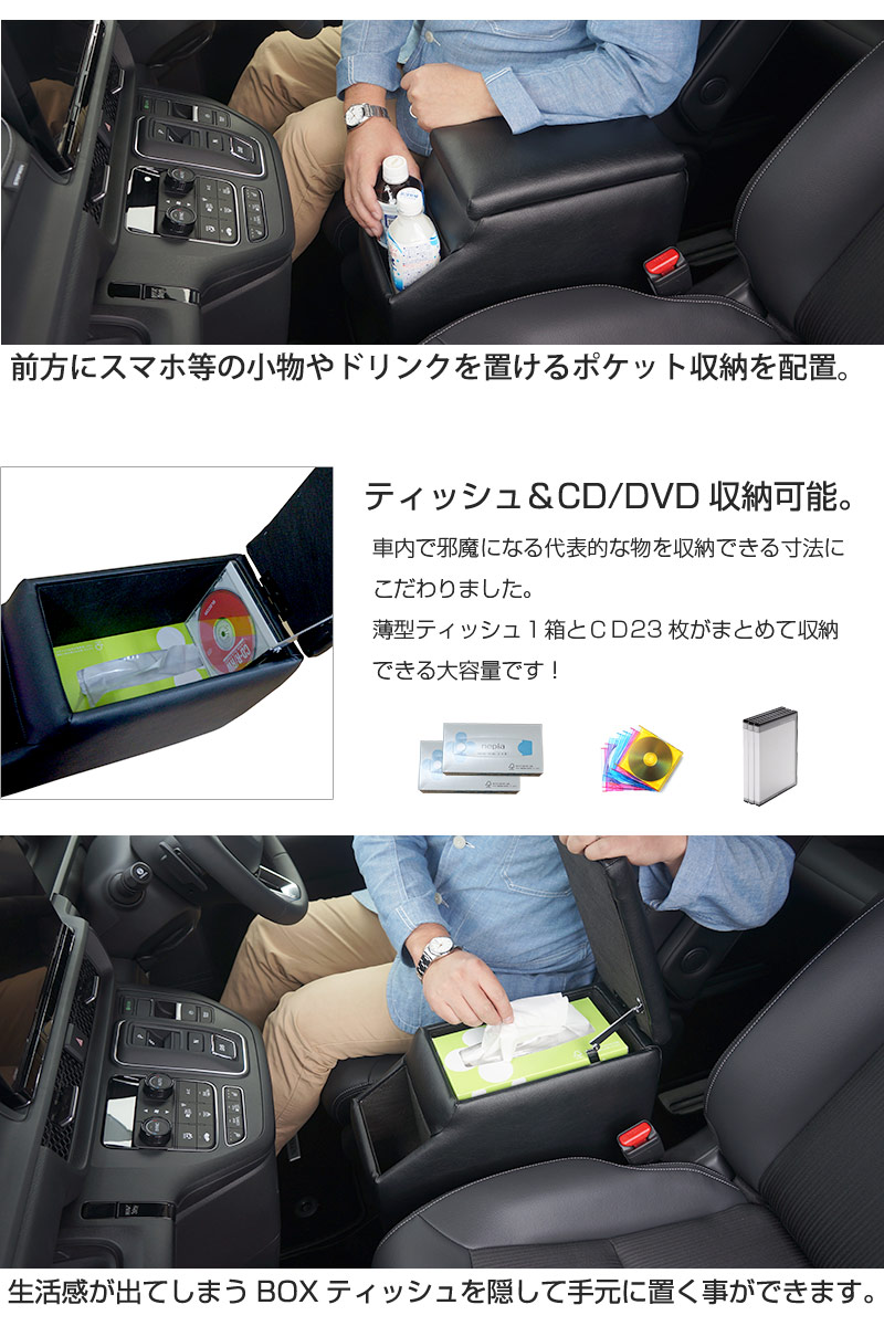 ステップワゴン ハイブリッド RP8 コンソールボックス アームレスト