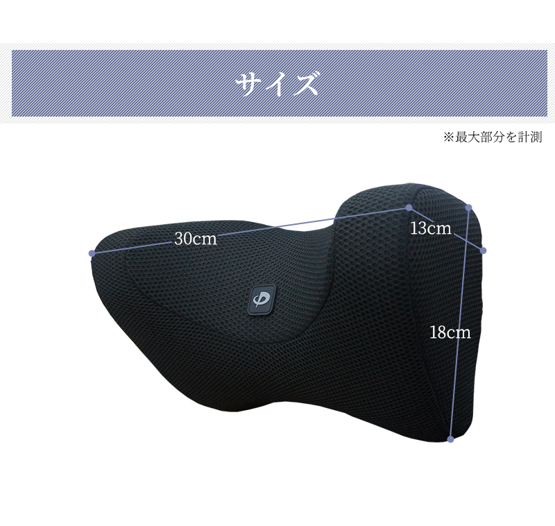 ファイテン 腰ホールドクッション アドバンス 車 メタックス 低反発