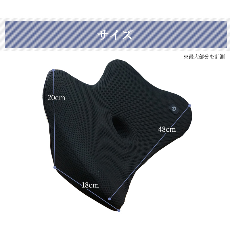 ファイテン 腰ホールドクッション アドバンス 車 メタックス 低反発
