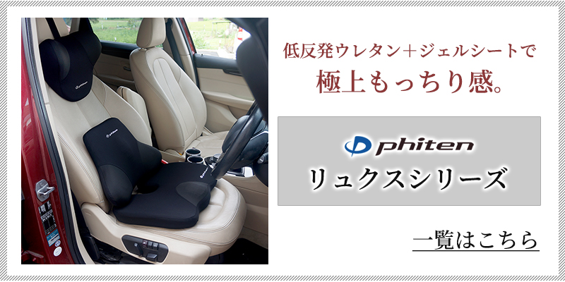 phiten ファイテン ウレタン 15p 未使用 希少】ファイテン(phiten) ウレタンボール 15ボンド 未使用品 元箱付