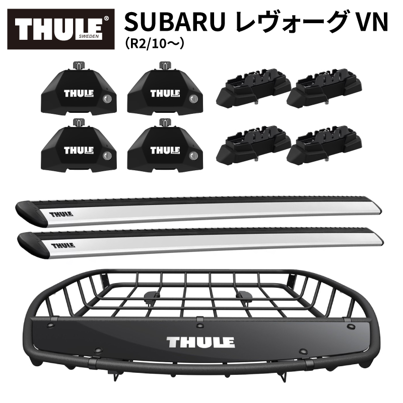 THULE スーリー スバル レヴォーグ VN（R2/10〜）用 フット7107+