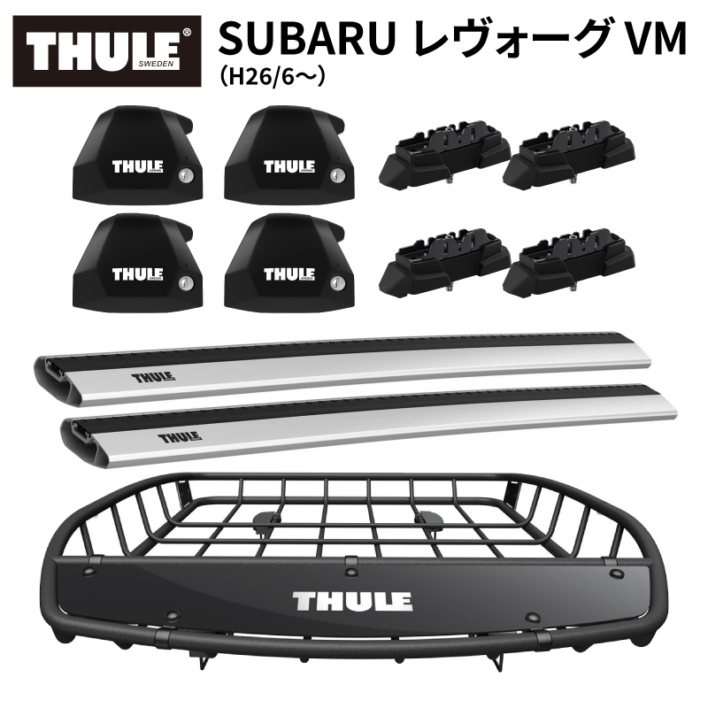 THULE スーリー スバル レヴォーグ VM（H26/6〜）用 フット7207+ 