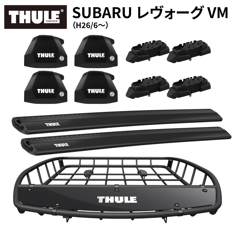 THULE スーリー スバル レヴォーグ VM（H26/6〜）用フット7207+