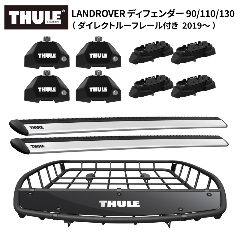 THULE �X�[���[ �f�B�t�F���_�[ 90/110/130�i�_�C���N�g���[�t���[�� 2019�`�j�t�b�g7107+�E�C���O�o�[ EVO7113+�L�b�g7122+���[�t�o�X�P�b�gTH859XT �A�N�Z�T��