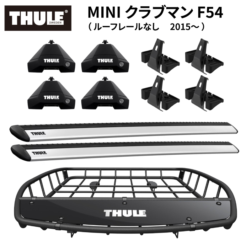 THULE �X�[���[ MINI �N���u�}�� F54�i���[�t���[���Ȃ��j��p�x�[�X�L�����A�i�t�b�g7105+�E�C���O�o�[ EVO 7112+�L�b�g5006�j+���[�t�o�X�P�b�gTH859XT