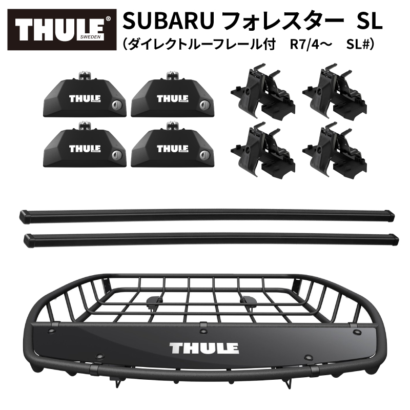 THULE スーリー スバル SL フォレスター（ダイレクトルーフレール付