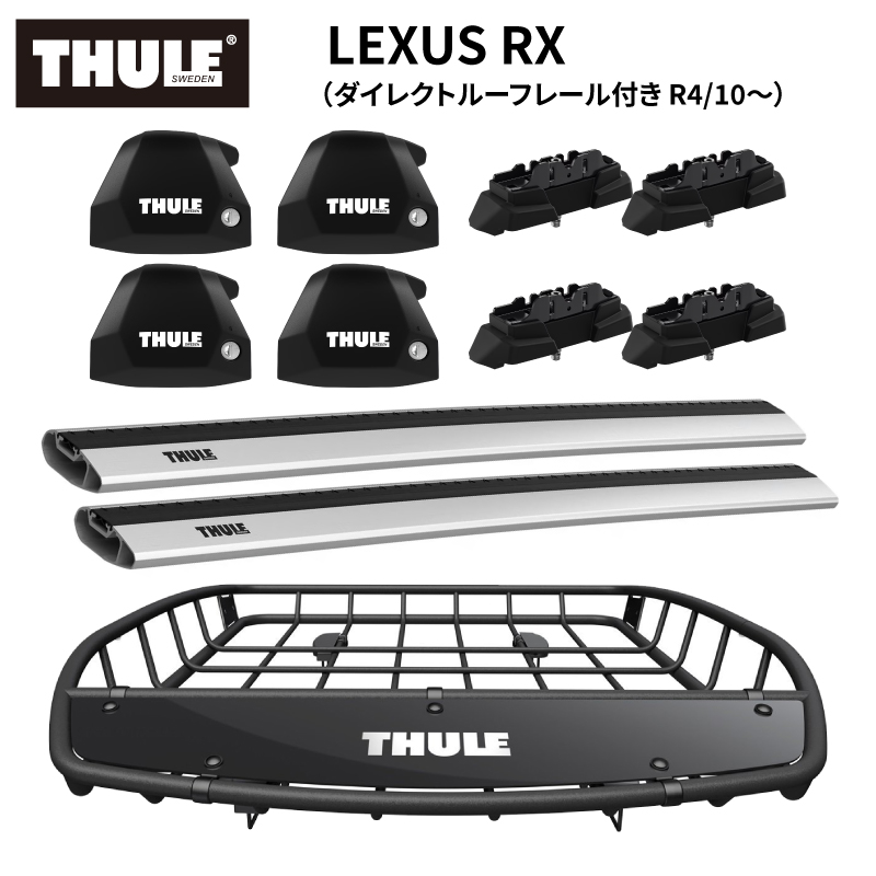 THULE �X�[���[ LEXUS RX�i�_�C���N�g���[�t���[���t�� R4/10�`�j�p�x�[�X�L�����A�t�b�g7107+�E�C���O�o�[�G�b�W7215/7214+�L�b�g7159+���[�t�o�X�P�b�gTH859XT