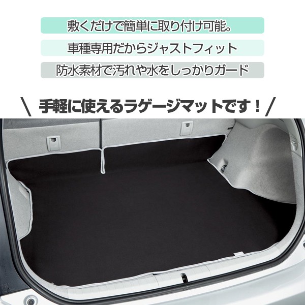 防汚防水ラゲッジマット 旧型ZVW30プリウス専用 ウエットスーツ 簡単取り付け トランクルームマット 荷台 ラゲージルームカバー  :4967098571705:スタイルマーケットYahoo!ショップ - 通販 - Yahoo!ショッピング