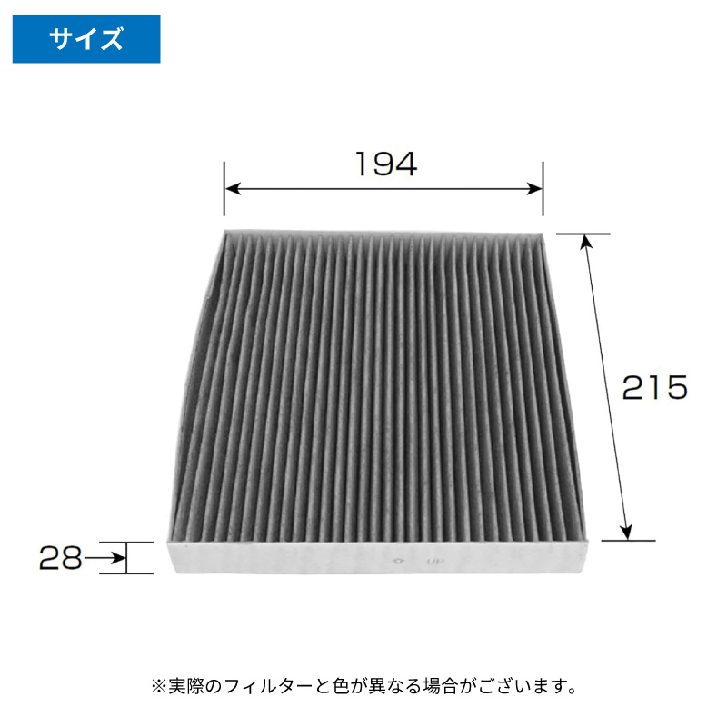 車用 エアコンフィルター PIAA ピア コン...の詳細画像4