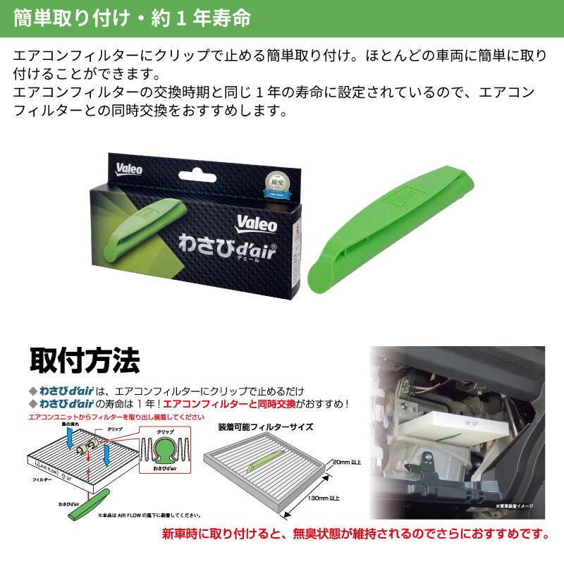 ダイハツ タフト用 LA900S LA910S エアコンフィルター PIAA