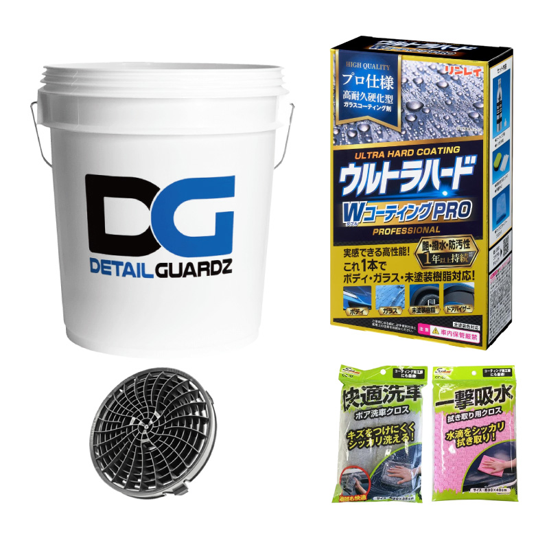 DETAIL GUARDZ（ディテール ガーズ） 福袋 洗車 5点セット 18L バケツ