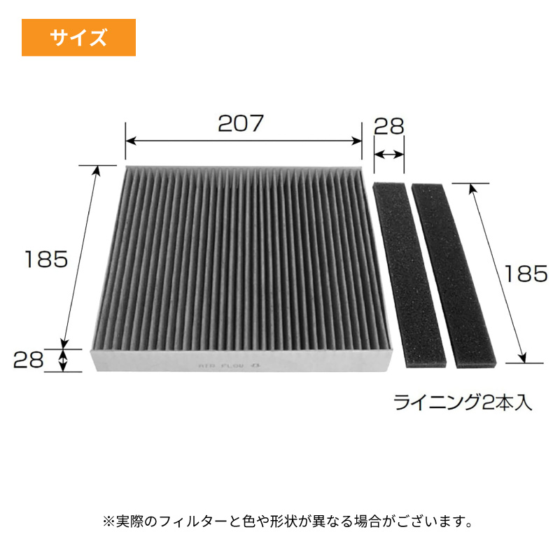 トヨタ ノア用 80系 90系 エアコンフィルター PIAA コンフォート 消臭