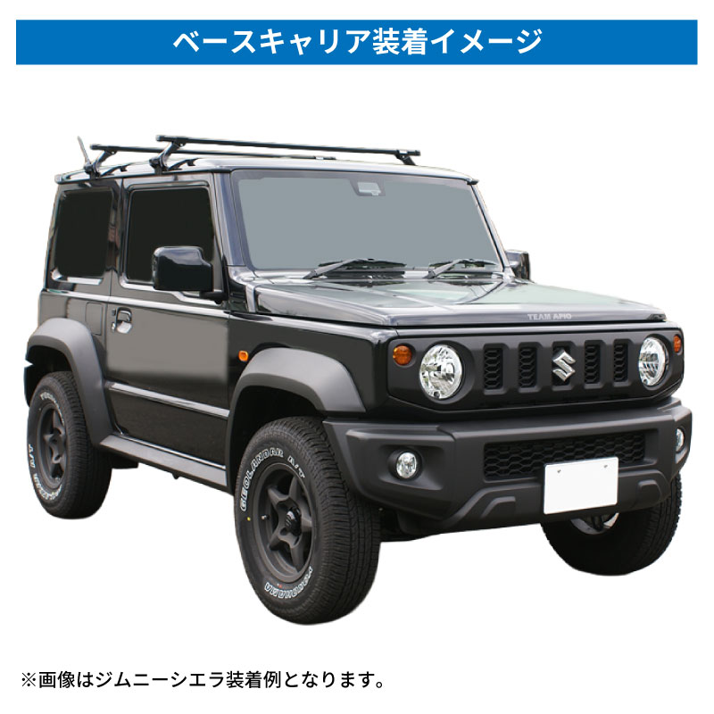 スーリー　ルーフラック　th581 絶版　ジムニー Thule(スーリー) ルーフラック/TH581 TH581｜アウトドア用品・釣り具