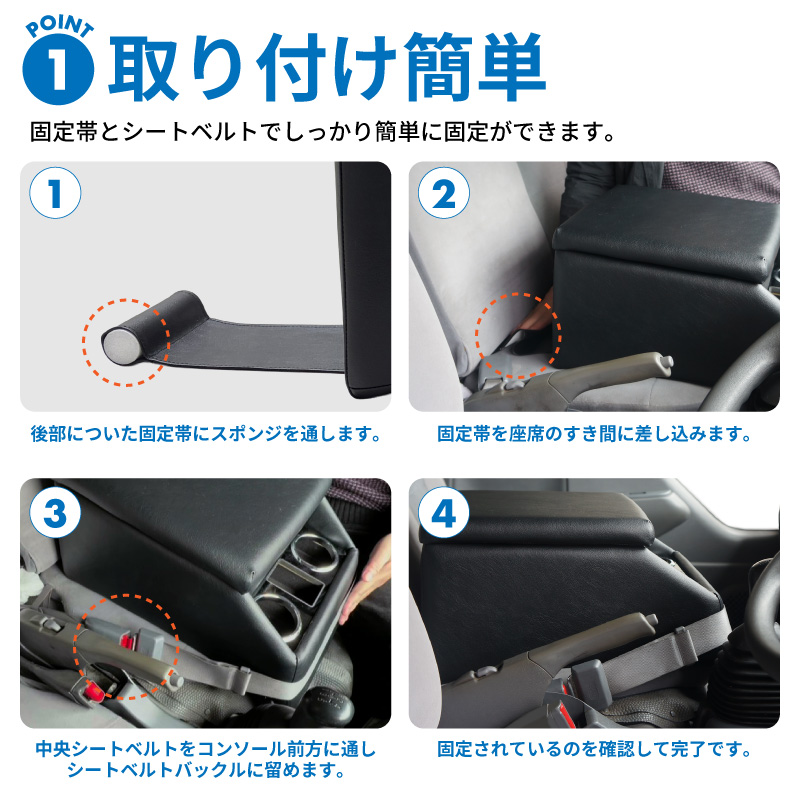 トラック 汎用 コンソールボックス アームレスト センターテーブル