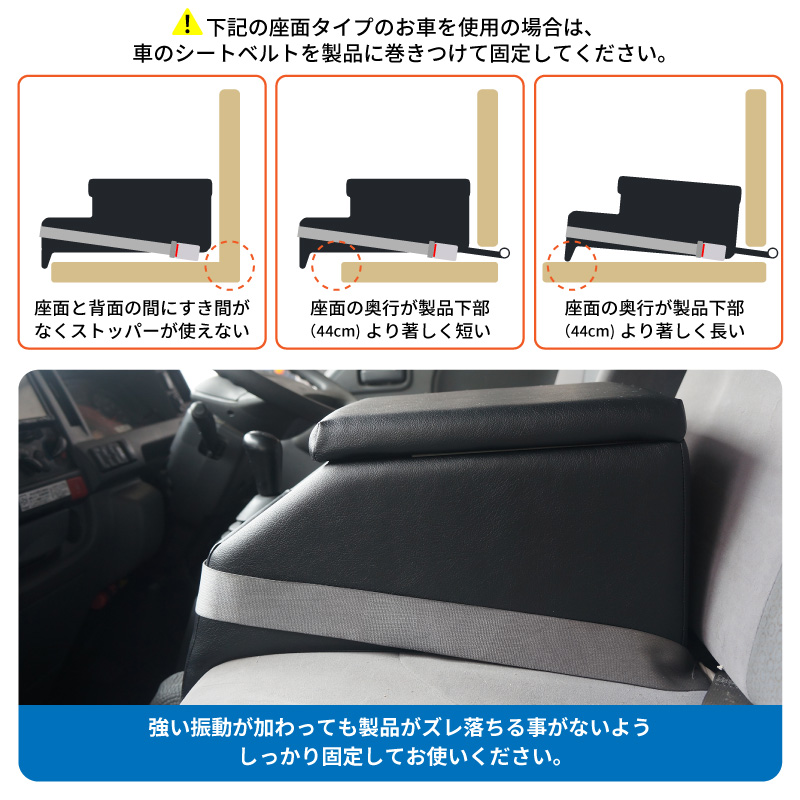トラック 汎用 コンソールボックス アームレスト センターテーブル 