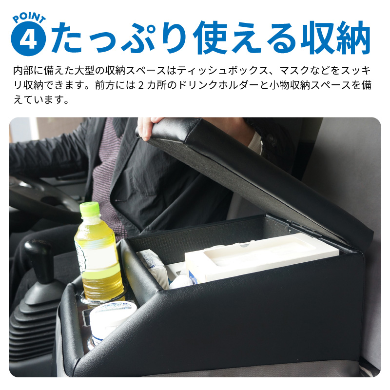 トラック 汎用 コンソールボックス アームレスト センターテーブル 