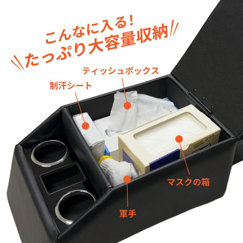 トラック 汎用 コンソールボックス アームレスト センターテーブル 