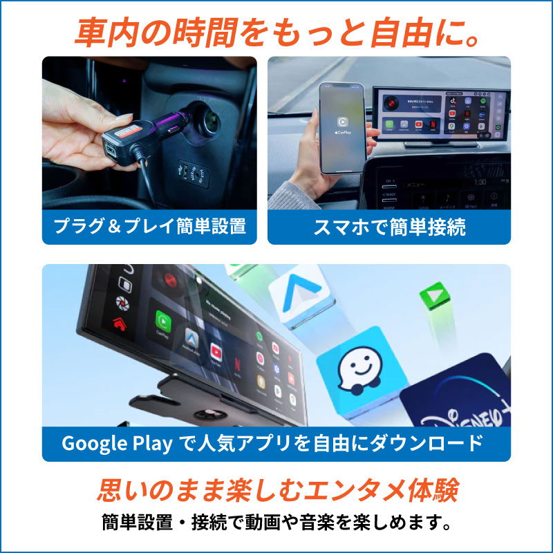 Ottocast Screen AI オットキャスト スクリーン 専用スタンドセット