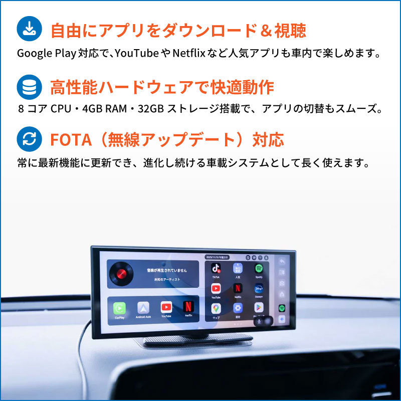 Ottocast Screen AI オットキャスト スクリーン 車載タブレット 地図