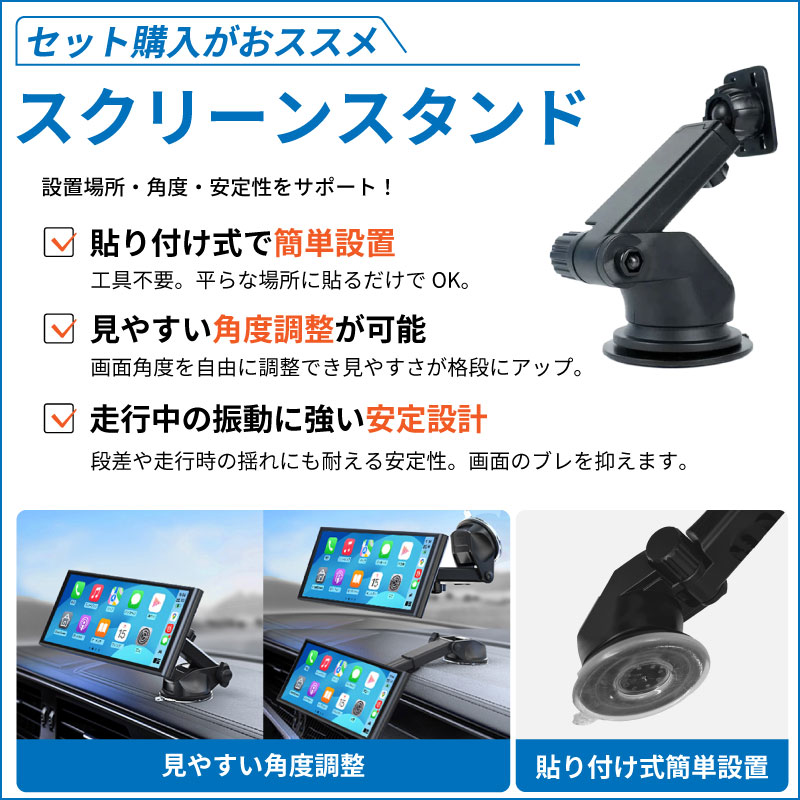 Ottocast Screen AI オットキャスト スクリーン 車載タブレット 地図