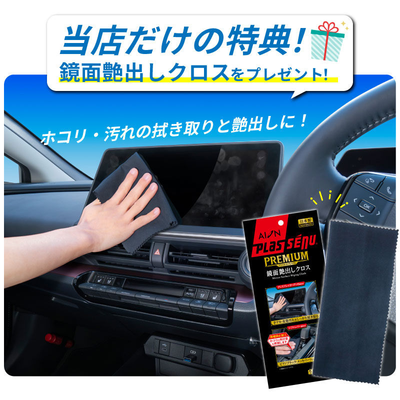 Ottocast Screen AI オットキャスト スクリーン 専用スタンドセット