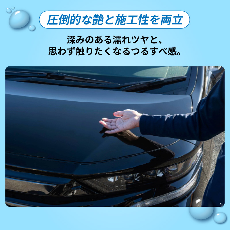 車用 撥水コーティング剤 ソフト99 レインドロップ ゴールドグロス