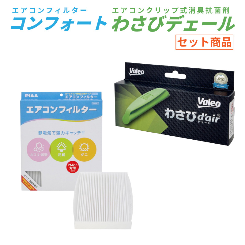 ホンダ N-BOX用JF3 JF4 JF5 JF6 Nボックス エヌボックス ピア エアコン