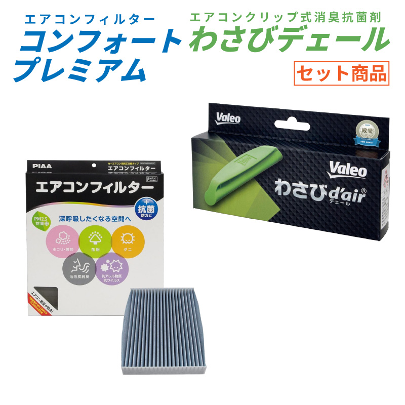 �z���_ N-BOX�pJF3 JF4 JF5 JF6 NBOX N�{�b�N�X �G�k�{�b�N�X �s�A �G�A�R���t�B���^�[ �R���t�H�[�g �v���~�A�� Valeo ���L�R�ۍ� �킳�уf�F�[�� �ԕ� ����