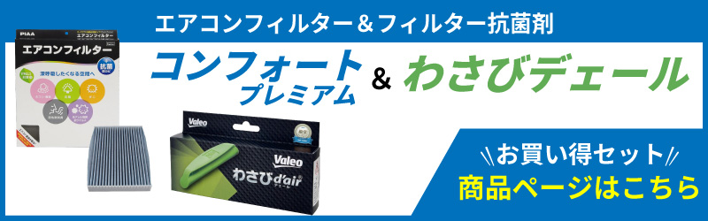 ホンダ N-BOX用JF3 JF4 JF5 JF6 Nボックス エヌボックス ピア エアコン