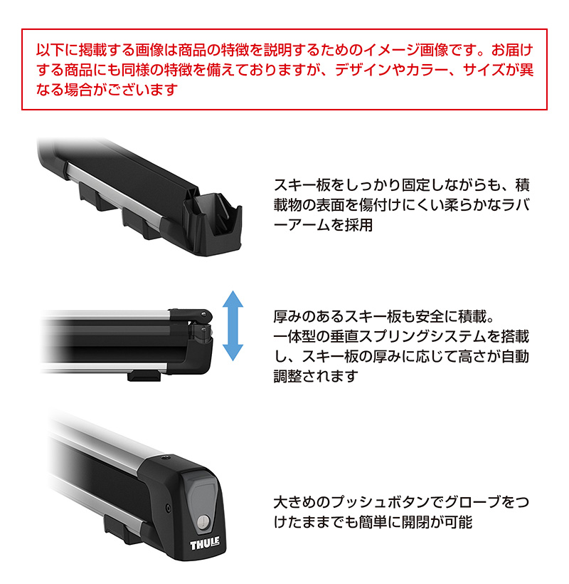 THULE スーリー カローラクロス(ダイレクトレール) ベースキャリア