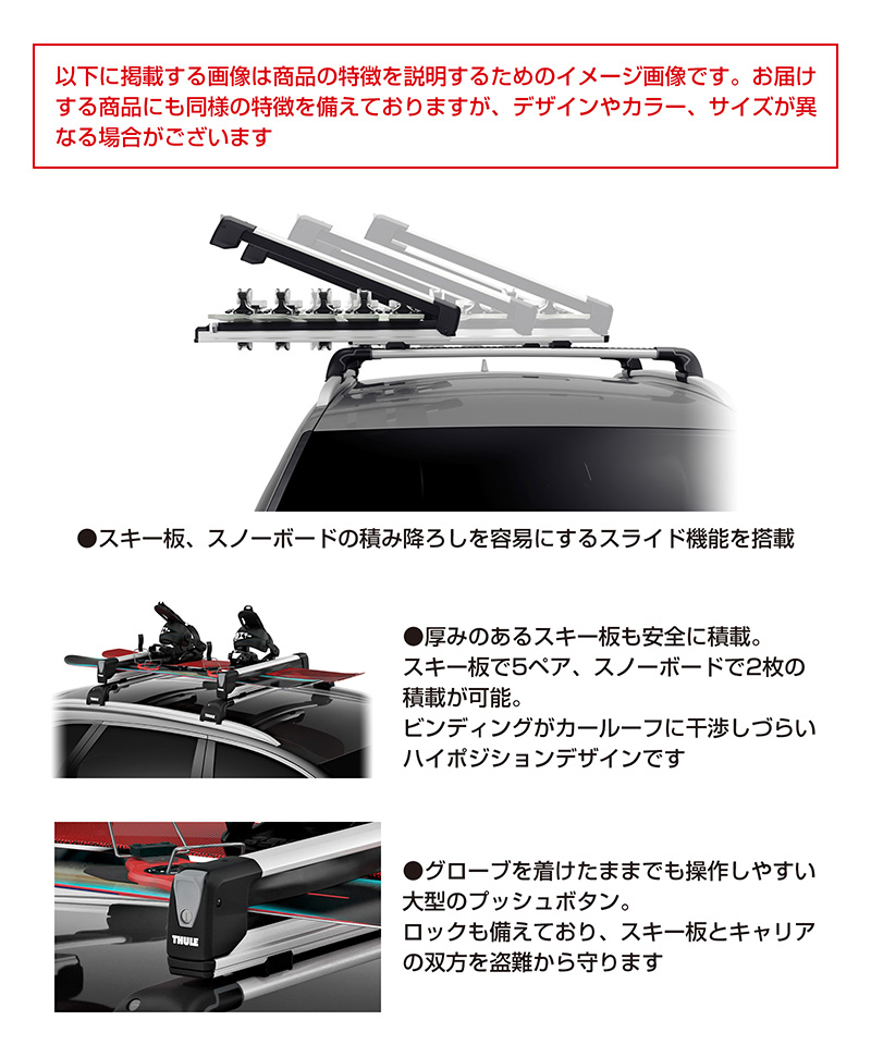 THULE スーリー カローラクロス(ダイレクトルーフレール