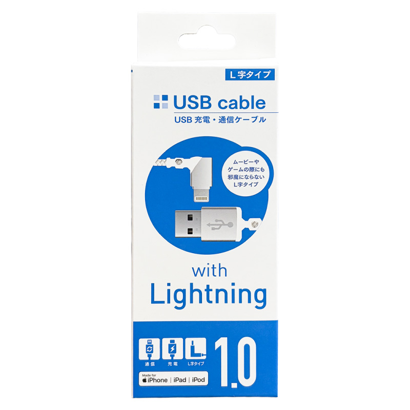 充電ケーブル Lightning USB ケーブル 6本セット ライトニングケーブル