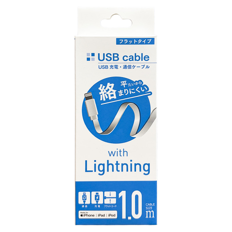 充電ケーブル Lightning USB ケーブル 6本セット ライトニングケーブル