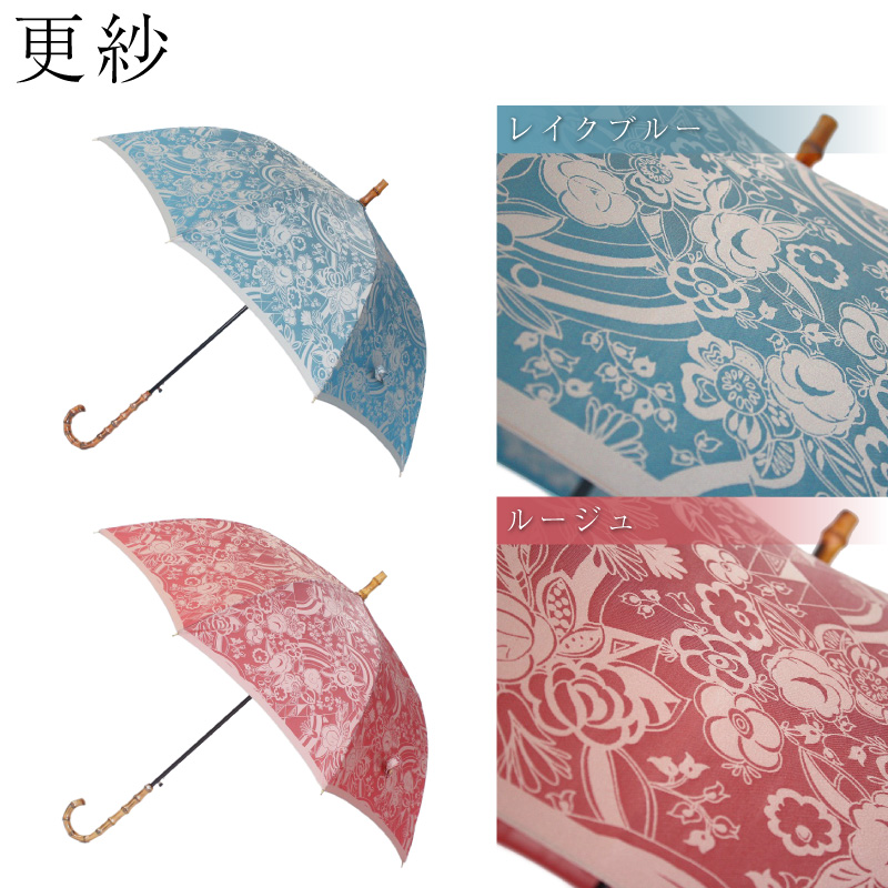 槇田商店 高級長傘【kirie】晴雨兼用傘 防撥水 甲州織物 持ち手