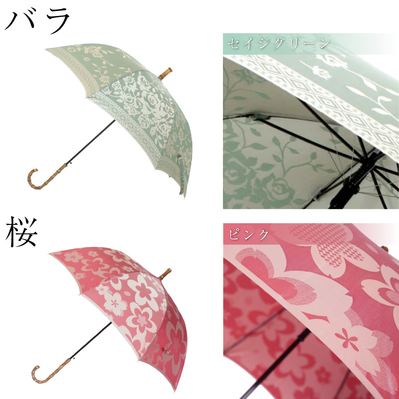 槇田商店 高級長傘【kirie】晴雨兼用傘 防撥水 甲州織物 持ち手