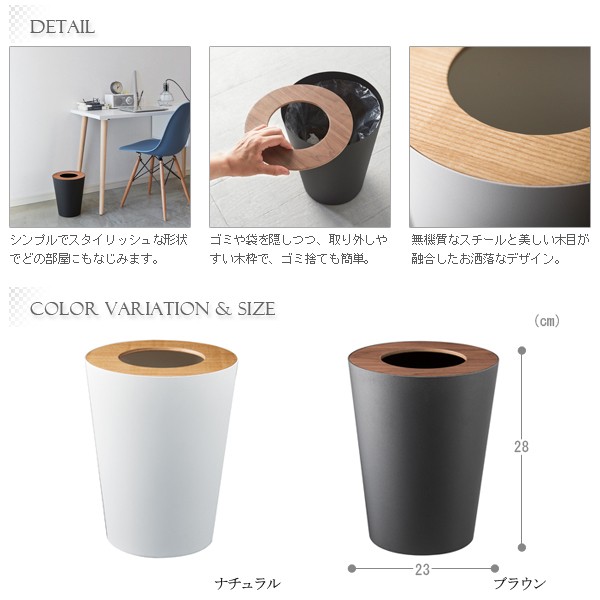 ♥北欧風（日本製）トラッシュ缶　ホーロー仕上げ　キャスター付き トラッシュカン Rin（リン） 丸型 ゴミ箱 おしゃれ ゴミ袋収納