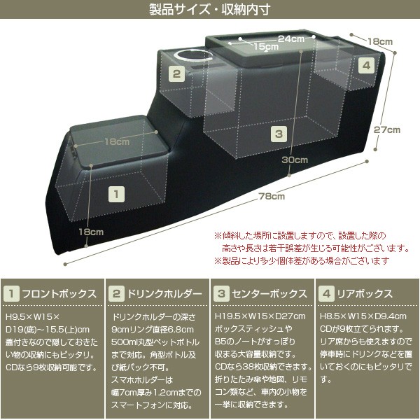 日本製 HONDA(ホンダ)フリード/フリード+(ハイブリッド除く)専用HQコンソールボックス ドリンクホルダー センターテーブルGB5/GB6