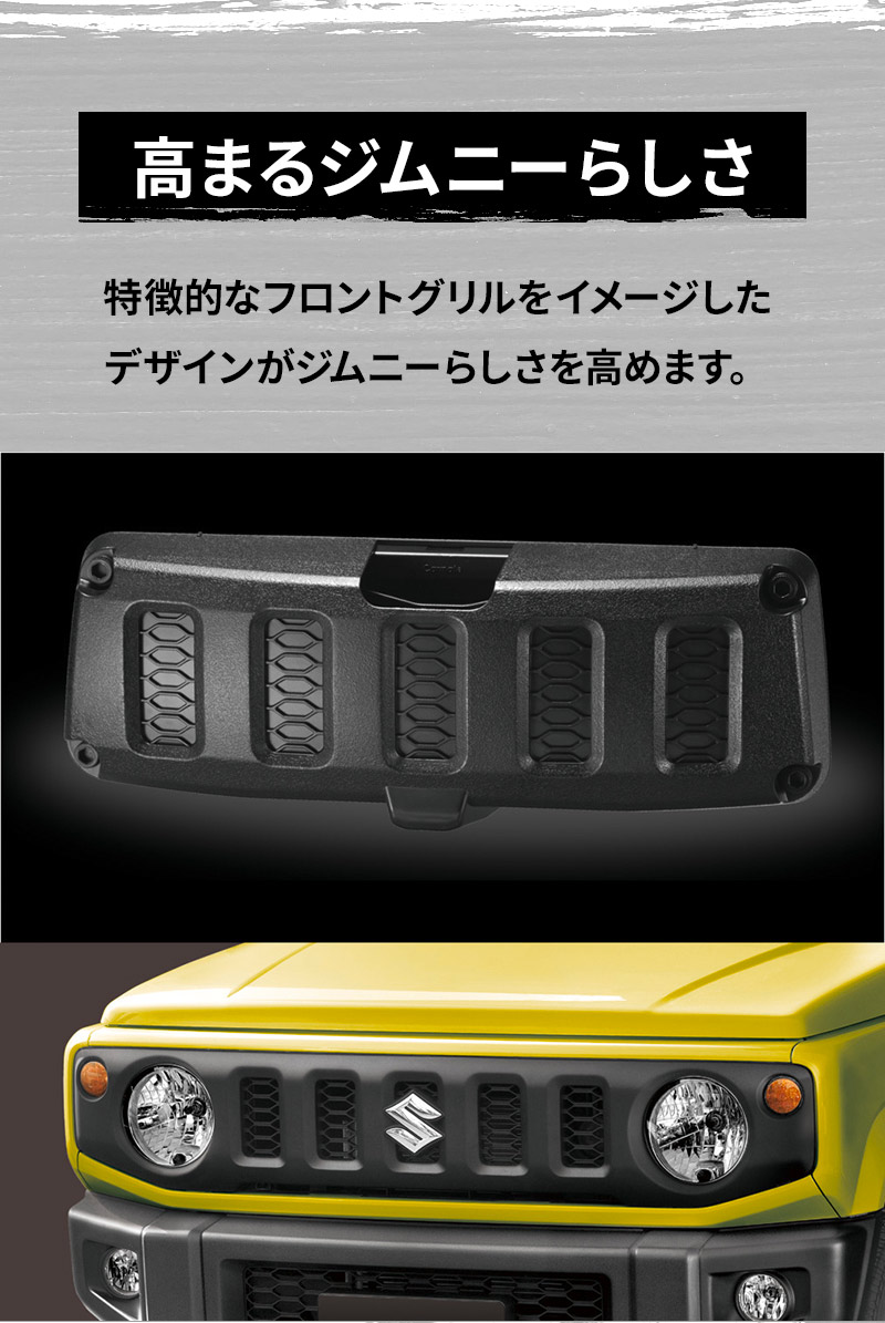 ジムニー専用 リヤビューミラー＆カバー 3000SR NZ820 車 ミラーカバー