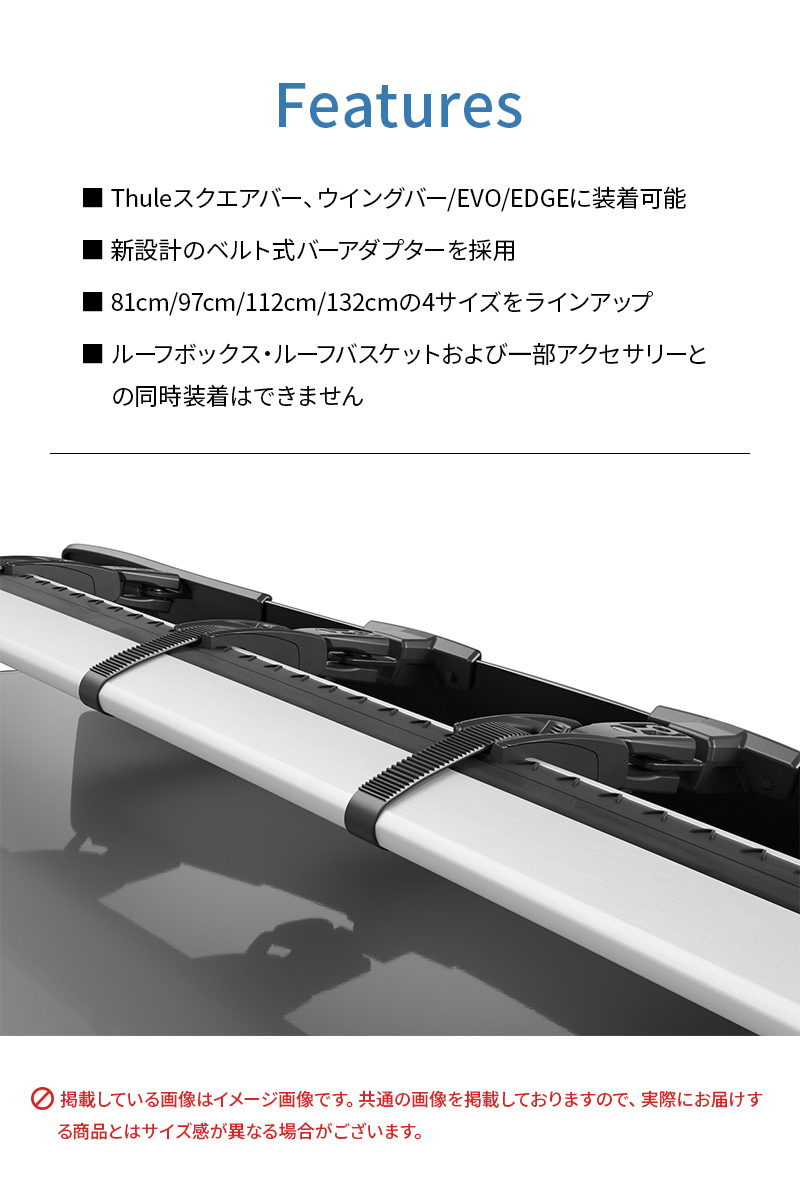 Thule（スーリー） AirScreen（エアスクリーン） XT 870202 112cm TH870202 自動車用 フェアリング ベースキャリア  ドレスアップ オプション