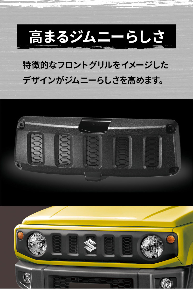 ジムニー専用 リヤビューミラー＆カバー 3000SR NZ821 車 ミラー