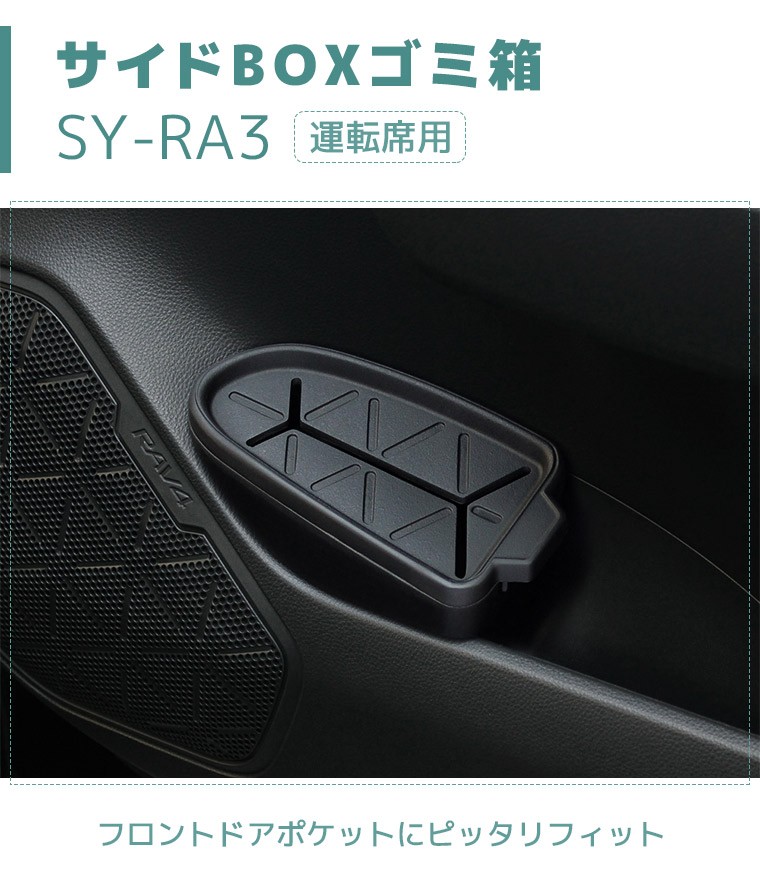 YAC(ヤック) MXAA/AXAH50系 RAV4専用 [3点セット] エアコンドリンク