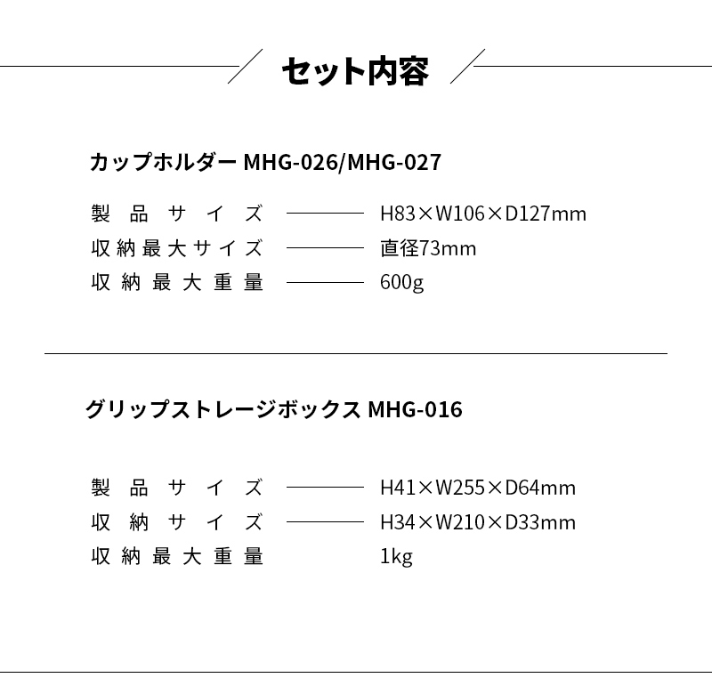 メルセデスベンツ Gクラス(W463A) ドリンクホルダー&グリップ