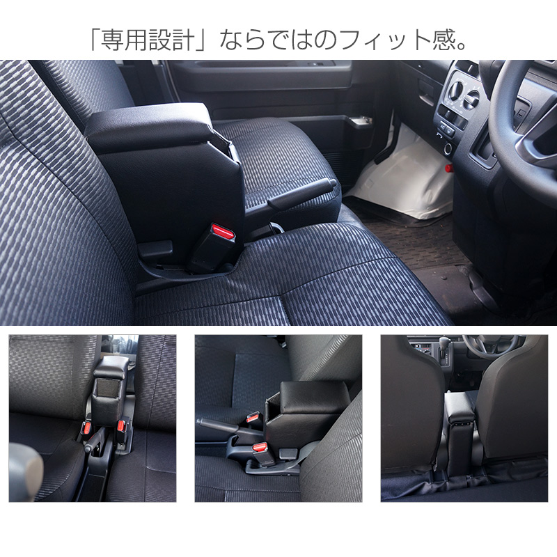 S700系 ハイゼットカーゴ専用アームレストコンソールボックス ハンドブレーキ車 HJT-3 S700V S700W S710V S710W  HIJET ダイハツ 収納 肘掛け 後付け 手引き式 :4580524060248:スタイルマーケットYahoo!ショップ - 通販 -  Yahoo!ショッピング