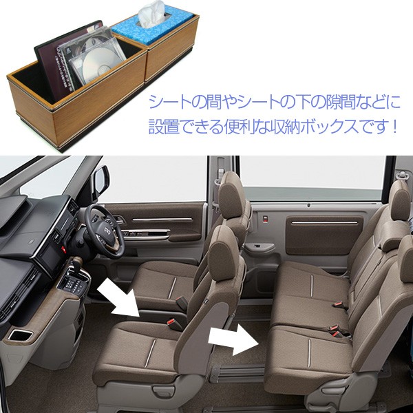 超目玉枠】 ウォークスルー ミニバン用 本革調 センターコンソール コンソールボックス - 内装品、シート -  www.pastosbons.ma.gov.br