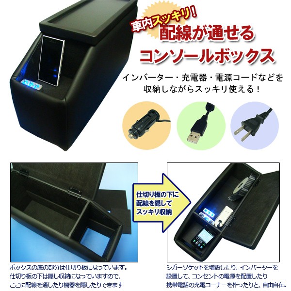 日本製 コードコントロールコンソールボックス ドリンクホルダー センターテーブル ミニバン 汎用 アイシス エスティマ ヴォクシー エルグランド  オデッセイ : 4534385000929 : スタイルマーケットYahoo!ショップ - 通販 - Yahoo!ショッピング