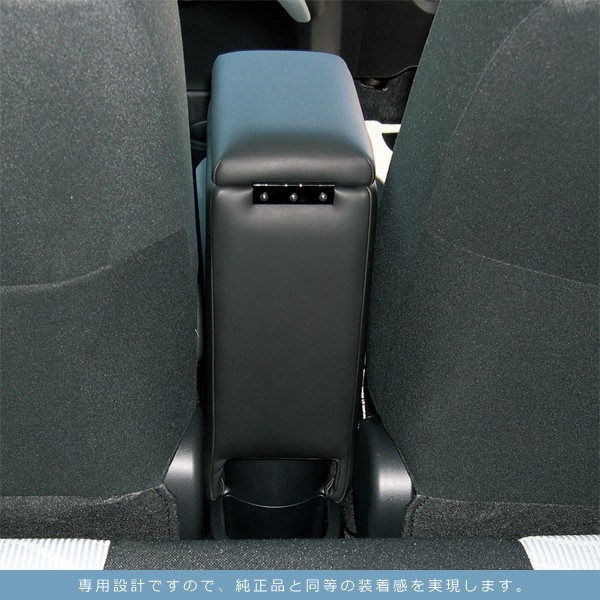 トヨタ純正オプション、NHP10アクア用、センターコンソール トヨタ純正オプション、NHP10アクア用、センターコンソール